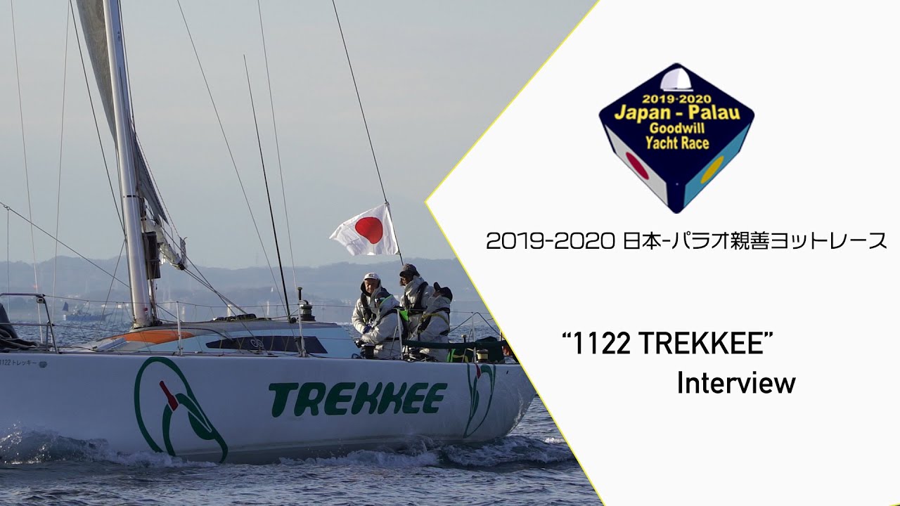 超人気高品質 Yachting Race ヨットレース インテリア 家具