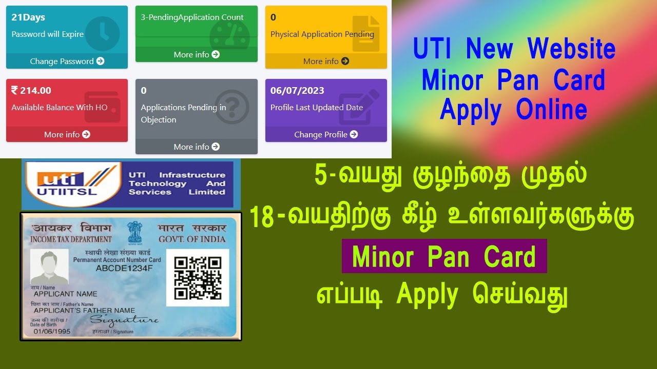 Minor Pan card Apply UTI New Website | 18 வயதிற்கு கீழ் உள்ளவர்களுக்கு பான் கார்டு விண்ணப்பித்தல்