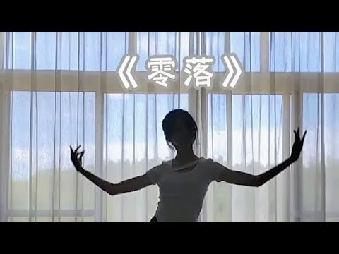 Video Múa cổ trang Trung Quốc đẹp trên douyin???? - youtube