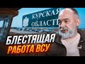 🔥ШЕЙТЕЛЬМАН: ЛІКВІДОВАНО усе керівництво авіаполку рф! ЗСУ взяли у полон МЕРА російського міста!