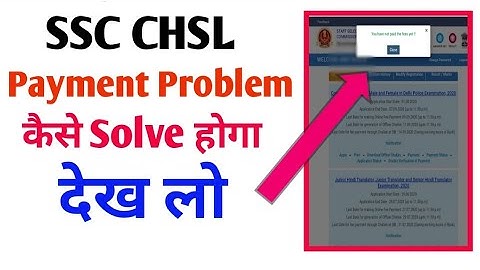 ssc chsl payment problem 2022 || ssc chsl payment problem || ssc payment failed problem