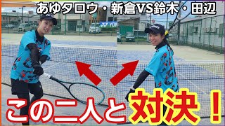 ヨネックス新潟の選手とガチダブルス対決！【ソフトテニス】