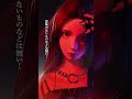 【前島麻由】新曲「BEAUTIFUL」#MV #short #anime #バルよめ