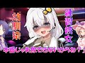 【ゆっくり茶番劇】練習彼女に幼馴染は如何ですか?【VOICEROID劇場】