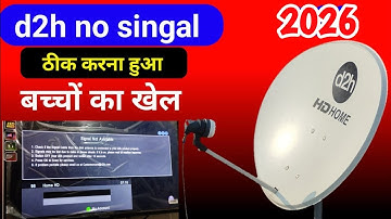 d2h signal not available problem | d2h signal problem | d2h no signal problem