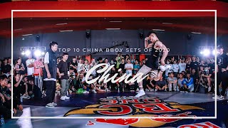 Top 10 China Bboybgirl Sets Of 2020 - Part 2 Freshit Tv