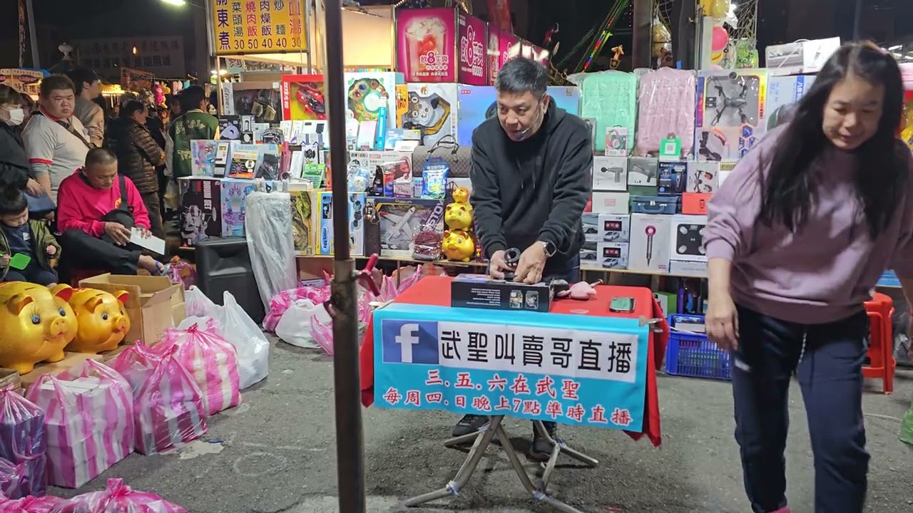 2026／2／4  武聖叫賣哥（ 1 ）