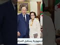 تبون يستقبل المجاهدة جميلة بوحيرد