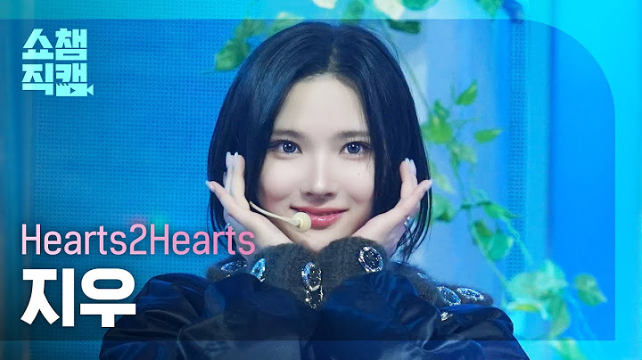 [쇼챔직캠 4K] Hearts2Hearts JIWOO(하츠투하츠 지우) - The Chase | Show Champion | EP.545 | 250305