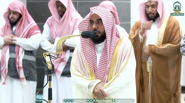 تلاوة رائعة لسورة الذاريات للشيخ عبدالله الجهني من صلاة الفجر 25 صفر 1445هـ
