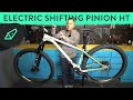 Prototype hardtail with electric pinion shifting  belt drive a first look at the priority 600hxt