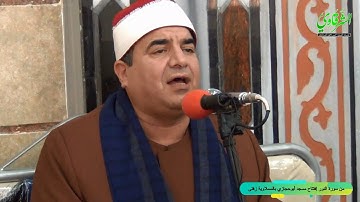من سورة النور إفتتاخ مسجد أبوحجازي بالسملاوية زفتى FULL HD