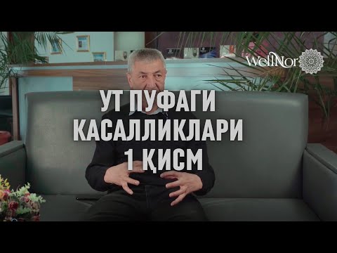 Video: Xavfli Nok Mevali O't Pufagi