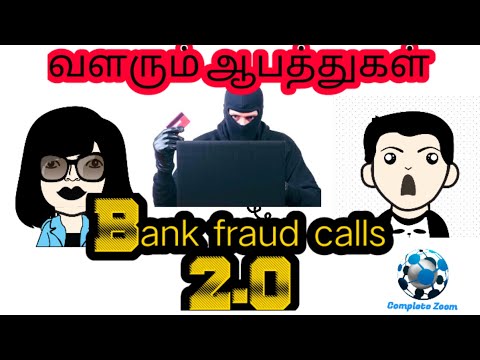 atm-card-fraud-calls-tamil-|-atm-card-prank-call-tamil-|-credit-card-fake-call-|-sbi-atm-card