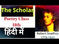 Class 11 English Poetry The Scholar Robert Southey In Hindi mp3