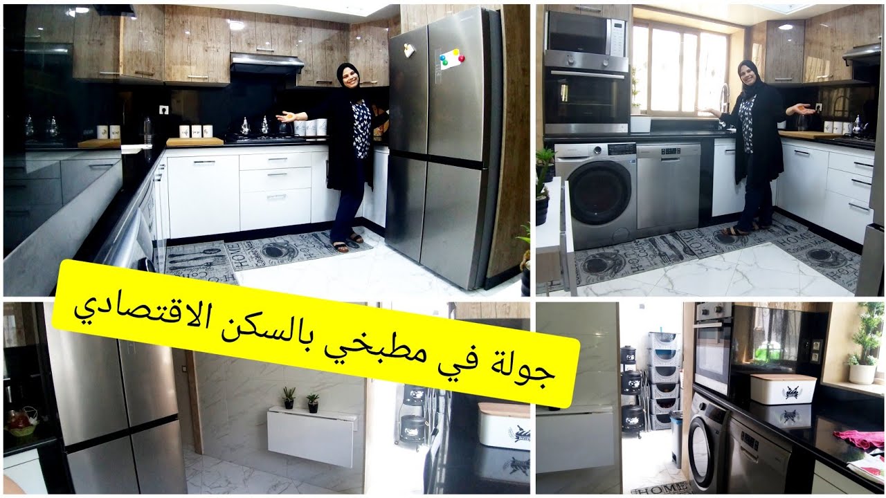 مطبخ أحلامي 😘جولة لطلبتوا مني في مطبخي الاقتصادي مع ذكر الاثمنة☝️كيفاش رجعت غرفة النوم مطبخ🥳