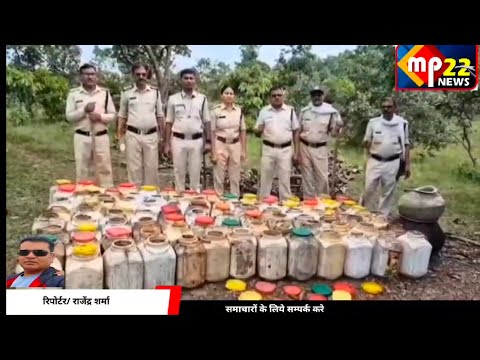 दो लाख की देशी व अवैध कच्ची शराब जप्त, 5 लोगो के विरुद्ध मामला दर्ज