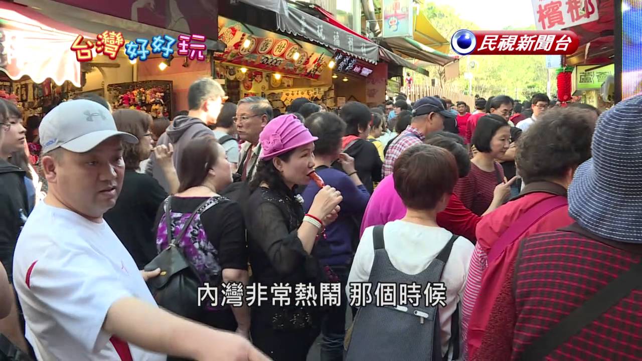 台灣好好玩 搭火車到內灣逛老街 認識內灣 Youtube