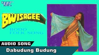 ... assamese audio song, hope you like this song. please subscribe,
and comments about this...