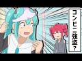 【初音ミク アニメ】重音テト初めてのアルバイト【アニメ】【コント】