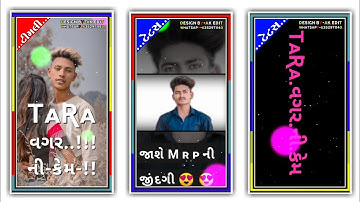 𝐉𝐚𝐬𝐯𝐚𝐧𝐭 𝐏𝐚𝐭𝐞𝐥 𝐍𝐞𝐰 𝐓𝐢𝐦𝐥𝐢 2022 𝐍𝐞𝐰 𝐆𝐮𝐣𝐚𝐫𝐚𝐭𝐢 𝐓𝐢𝐦𝐥𝐢 𝐒𝐭𝐚𝐭𝐮𝐬 𝐋𝐚𝐥𝐮 𝐃𝐚𝐲𝐫𝐚 𝐍𝐞𝐰 𝐓𝐢𝐦𝐥𝐢 𝐒𝐭𝐚𝐭𝐮𝐬 #ak_edit_official