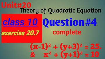 Exercise 20.7 Question 4 Class 10 Complete Sindh Board | Karachi Board| Ex20.7 Class X Comp