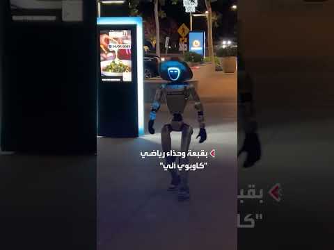 روبوت على شكل كاوبوي يتجول في شوارع تكساس
