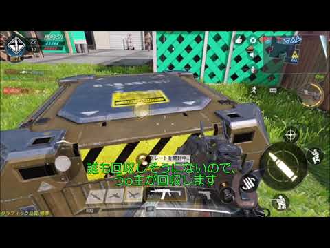 【Call of Duty Mobile】＃３　無敵状態の敵に気を付けて【ゆっくり実況】