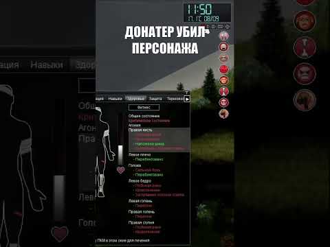 ЗА СЕКУНДУ ДО 💀 PROJECT ZOMBOID