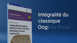 Pendant ce mois saint de ramadan, télécharger l'appli Defte Fouta screenshot 1