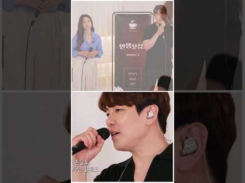 "이 조합 일내겠네" 디셈버DK & 김연지(씨야)_혼자 왔어요_10월3일 6pm공개_출처)범수의세계