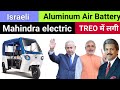 India Gets Israeli Aluminium-Air Battery 🔥 Mahindra ELECTRIC Test Run with Al-Air Battery Technology