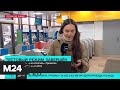 Проезд на МЦД можно оплатить "Тройкой" и социальной картой москвича - Москва 24