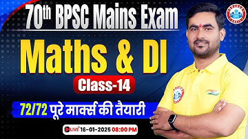 70th BPSC 2024 | Maths & DI for BPSC Mains Target 72/72 #14| 70th BPSC Mains Maths by Shashikant Sir