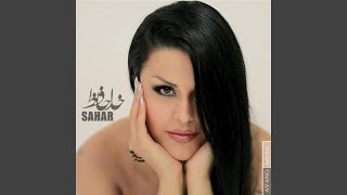 Khodahafez - Sahar