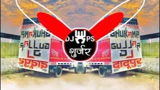 MERI TAP TAP TAPKE PATILI EDM SIRON MIX BY DJ PS GUJJAR