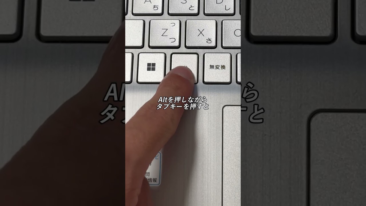 【Windows】業務効率化を叶える5つの便利機能
