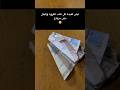 ايش فايدة الثروة والبال ضيقان