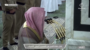 فجرية مميزة للشيخ #خالد المهنا من سورة الطلاق من فجر السبت ١٤ شعبان ١٤٤٢ هـ