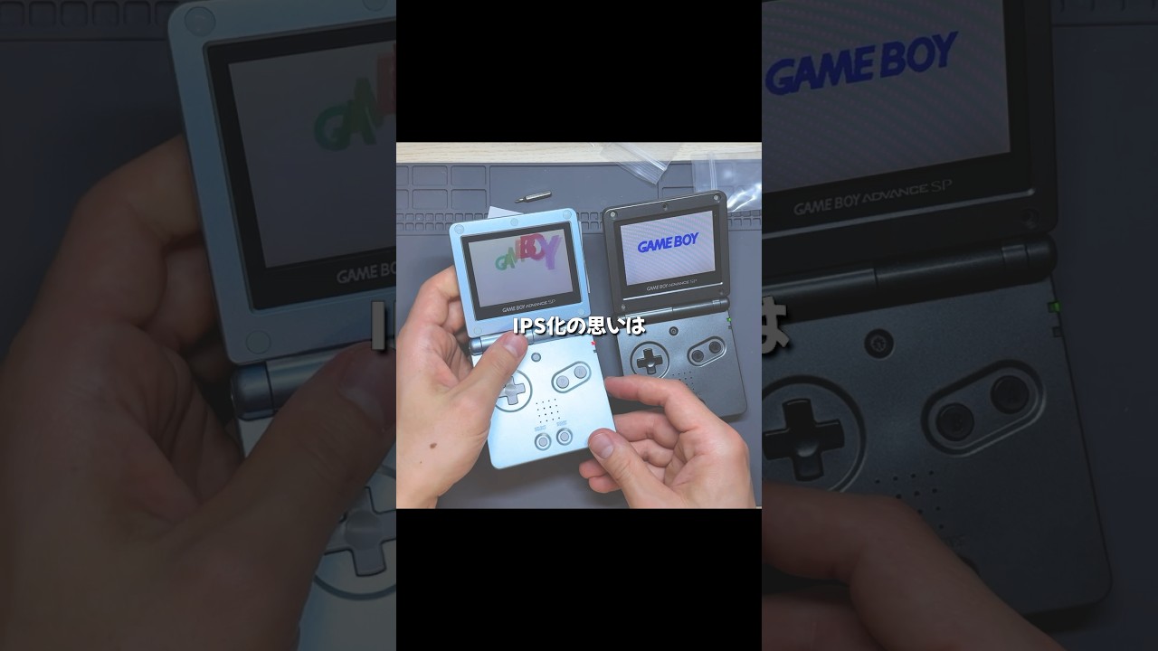 日本では珍しい北米版のGBASPが!でもバラバラに… 日本では珍しい北米版のGBASPが!でもバラバラに…