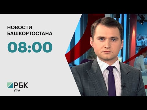 Новости 05.07.2024 08:00