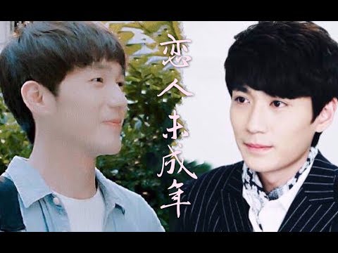 巍澜同人 Au 无论过了多久 无论哪个时空 你我终会情归一处bgm 富士下 Youtube