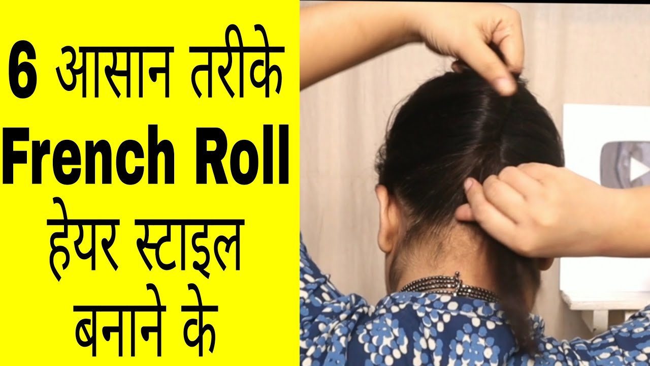 NAKLI BAL KAISE LGAYE ll HOW TO USE HAIR EXTENSION ll HAIR EXTENSION REVIEW  WITH PRICE ll BANG HAIR - YouTube