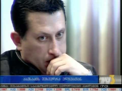 აბესაძის შეხვედრა ელჩებთან