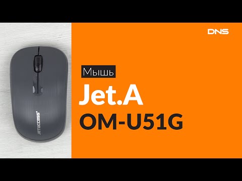 Распаковка мыши Jet.A OM-U51G / Unboxing Jet.A OM-U51G Распаковка мыши Jet.A OM-U51G / Unboxing Jet.A OM-U51G