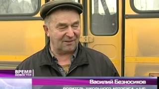 Детские автобусы