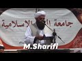 مولانا محمد عمر خطاطی کندھار مولانا محمد عمر خطاطی کندھار
