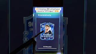 EA prépare du lourd pour la TOTS Ligue 1 ! ✅🔥 #fut26 #ultimateteam #leakfc26 #totsfc26 #fc26