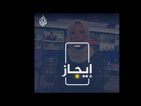 نشرة إيجاز- مواجهات مع الاحتلال في الجمعة الأخيرة من رمضان