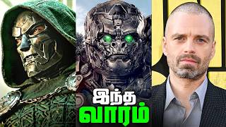 Avengers Doomsday LEAKED 😱 - Superhero News #341 (தமிழ்)